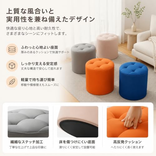 スツール オットマン 収納ボックス 丸型 1人掛け 猫爪とぎ防止強化レザー製 おしゃれインテリア リビング・寝室・玄関・化粧室適用 直径32cm 高さ30cm 防水・耐摩耗性 ライトブルー (ピンク、高さ30mm、防水性と耐摩耗性に 猫用引っかき傷防止レザー。,A) [4]