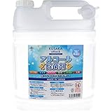 クサカアタック アルコール除菌剤５L アルコール度数７０％以上