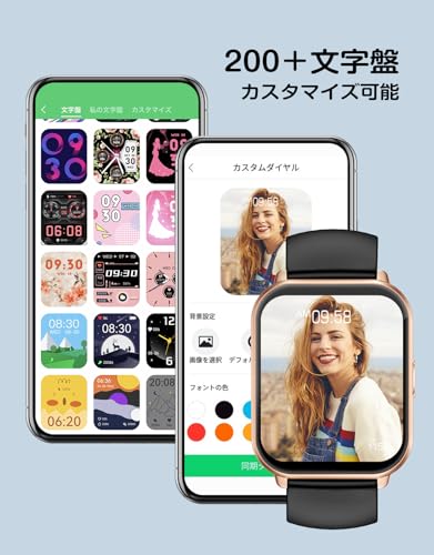 RUIMEN スマートウォッチ iPhone アンドロイド対応 通話機能付き Smart Watch 歩数計 腕時計 着信＆メッセージ通知 懐中電灯 天気予報 音楽制御 100+種類運動モード 文字盤 IP68防水 長持ちバッテリー ストップウォッチ 目覚まし時計 長座注意 スマホ探す 日本語説明書 交換バンド付属
