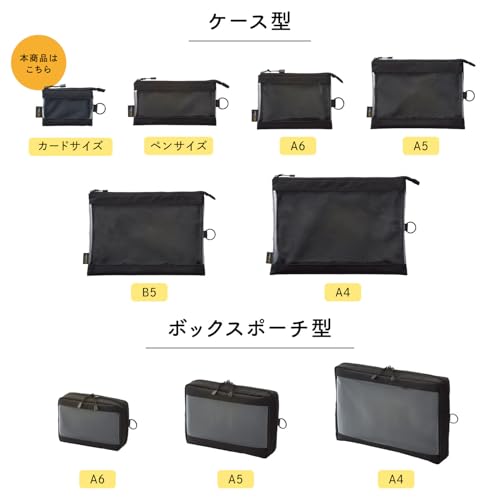 リヒトラブ ポリエステル クリヤーケース カードサイズ ブラック F7570-24