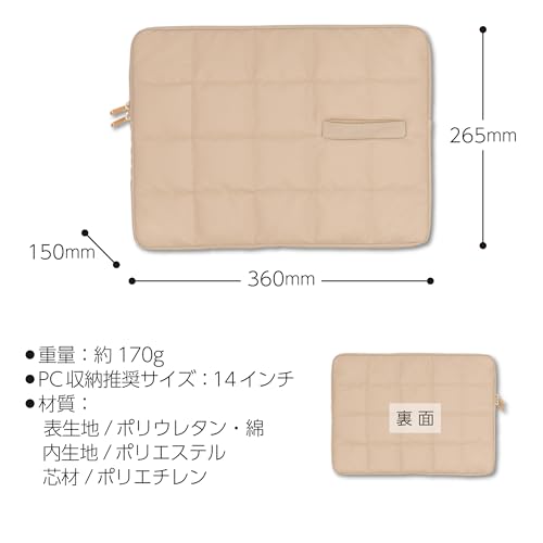 コクヨ パソコンケース キルティング PCケース 14インチ ベージュ B-P130LS