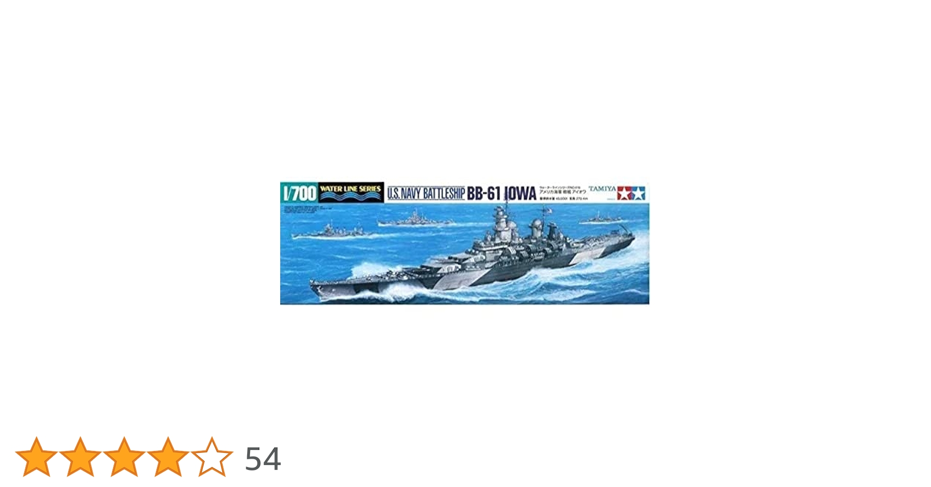 (未使用･未開封品)　タミヤ 1/700 ウォーターラインシリーズ No.614 アメリカ海軍 戦艦 ニュージャージー プラモデル 31614 ar3p5n1 Amazon | タミヤ 1/700 ウォーターラインシリーズ No.614
