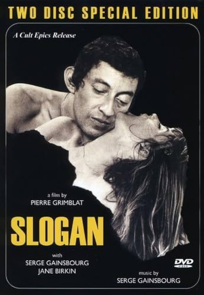 フランスの思い出 ('87仏）DVD Le Grand Chemin　稀少です。 フランスの思い出 - シネマライズ オフィシャルサイト
