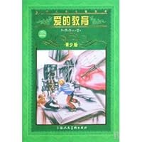 苏派教学书系：著名特级教师教学思想录（中学地理卷） 7532226433 Book Cover