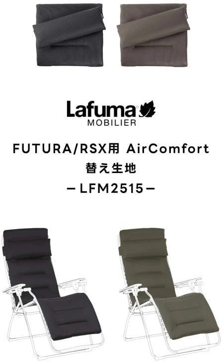 Lafuma Futura Air Comfort Replacement Mattress - Acier