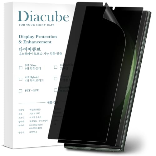 Film flexible PET anti-espion Galaxy S23 Ultra protection d'écran mate haute précision