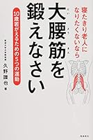 ???????????????????????? 4864103550 Book Cover