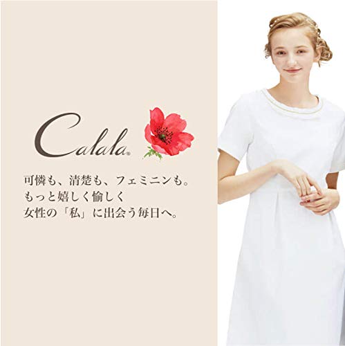 Amazon.co.jp: Calala(キャララ) CL-0180 ワンピース 【 制服 