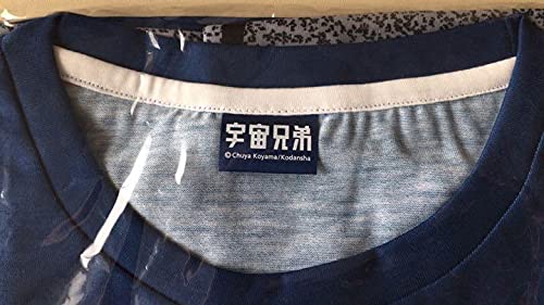 Amazon.co.jp: 限定1999個 宇宙兄弟 33巻 オムーンライスTシャツ