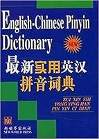 English Chinese Pinyin Dictionary 7800053830 Book Cover