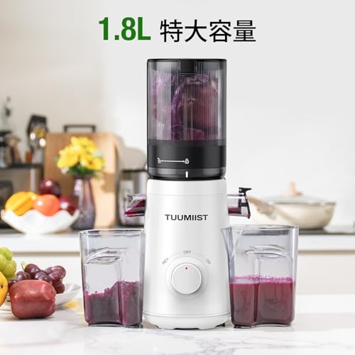 TUUMIIST ジューサー 1.8L スロージューサー