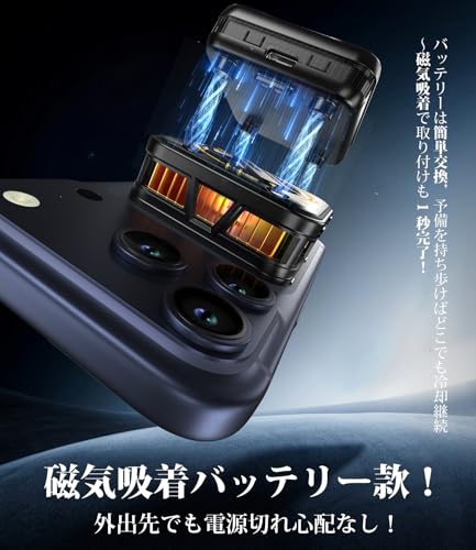 Besecou スマホ冷却ファン K18サムネイル2