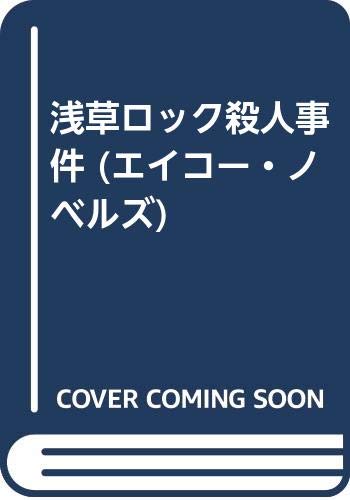 Amazon.co.jp: 加納 一朗: 本、バイオグラフィー、最新アップデート