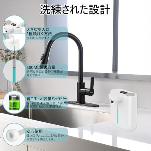 YOME ソープディスペンサー P19 の商品画像 5
