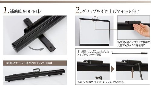 Amazon | CAVジャパン データープロジェクター用モバイルスクリーン 80