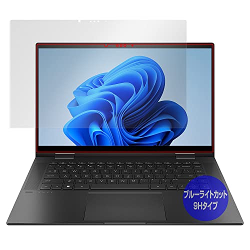 �~���r�b�N�X HP ENVY x360 15-ey0000 / HP ENVY x360 15-ew0000 �p 9H �u���[���C�g�J�b�g �ڂɗD���� �ی� �t�B���� PET���t�B���� �K���X���݂̋��x 9H�f�ލ̗p ���{�� OverLay 9H Eye 