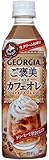 Coca Cola Georgia Reward Cafe Au Lait 100% Hokkaido Milk Cream 16.9 fl.oz. (500ml) (Pack of 10) -...