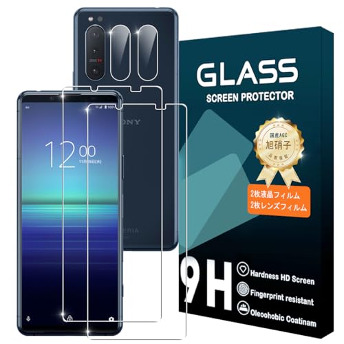 Qrivp Xperia 5 ii ガラスフィルム 指紋認証対応 【2+2枚セット 】日本旭硝子素材製 Xperia 5 ii SOG02 / SO-52A 保護フィルム ガラスフィルム 2枚 + カメラフィルム 2枚 指紋認証鋭敏 強化ガラス 液晶 光沢