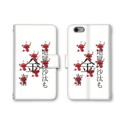 �y�m�[�u�����h�i�z AQUOS U �p SHV37 �Ή� �X�}�z�P�[�X �蒠�^ �z���C�g ���� �� �n�� 1�� �X�}�z�J�o�[ SHV37 �Ή� �P�[�X