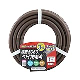 三洋化成 さらさらホースアドバンス 5m ブラウン NBA-1520L 5BR