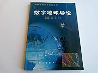 Used Genuine Introduction to Digital Earth Cheng Jicheng Lin Hui. Zhou C H. ed Science Press 7030079051 Book Cover