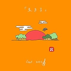 ������ (feat. NAO) / ��