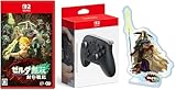 「ゼルダ無双 封印戦記 Switch 2 Proコントローラー同梱」の画像