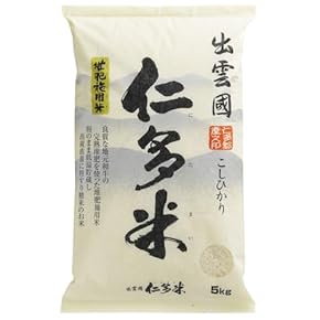 専用12本入り，お米5キロ 白米 Amazon.co.jp: 千葉県産 白米 ふさこがね 60kg [5kg×12] 令和5