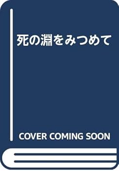 Tankobon Hardcover ???????? Book
