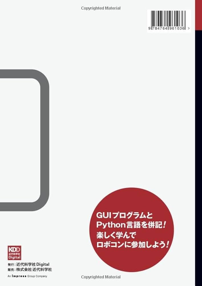 Amazon.co.jp: 実践ロボットプログラミング 第3版 LEGO Education