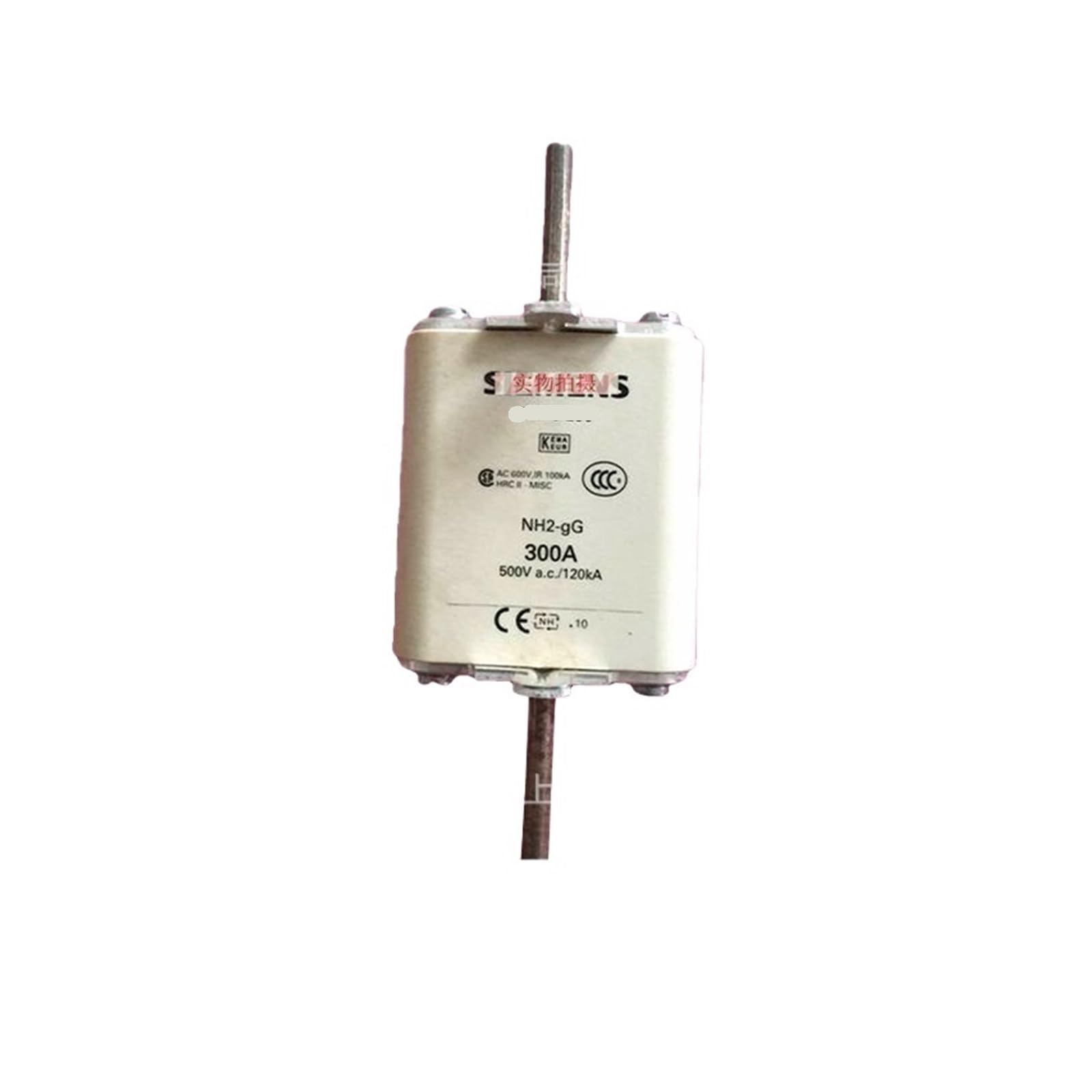 Fusible 3NA3244-2C haute performance pour armoire électrique BT