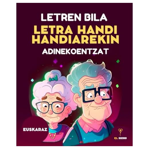 150 Letren Bila Adinekoentzat – Letra Handi Handiarekin eta Soluzioekin: Sopa de Letras en Euskera - Hitzen bila, Burmuin Entrenamendua, Memoria, Dibertsioa