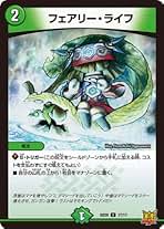 Amazon.co.jp: フェアリーライフ
