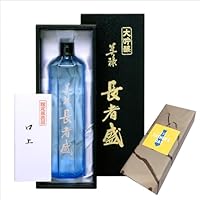 【 父の日 ギフト 】新潟銘醸 大吟醸 美禄 長者盛 日本酒 ギフト