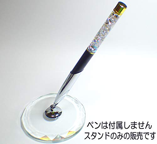 Amazon.co.jp: クリスタルガラス ペンスタンド 1個 ディスプレイ