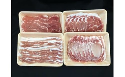 関門ポーク 詰合せ 計1.7kg 食べ比べ