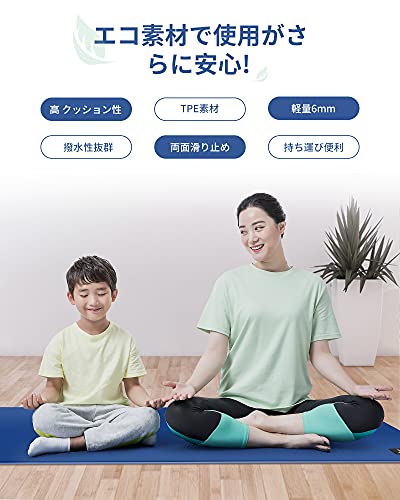 CAMBIVO ヨガマット 厚さ6mm 幅広183*122cm 二人 大きめ トレーニングマット エクササイズマット ヨガ大きいサイズ 運動 親子 防音マット 高密度TPE 滑り止め ストラップ 収納便利 6枚目