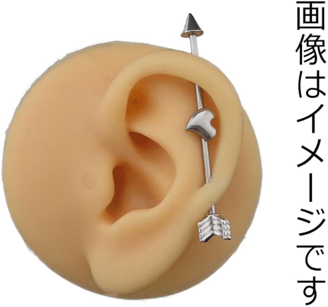 Amazon.co.jp: [PIAcollection] ボディピアス インダストリアル 14g