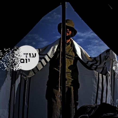 הפקודה החרדית