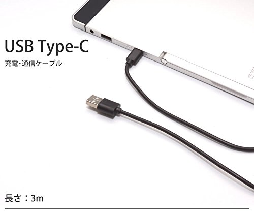 Amazon | Type-C ケーブル 3m 急速充電 データ通信 充電ケーブル TypeC