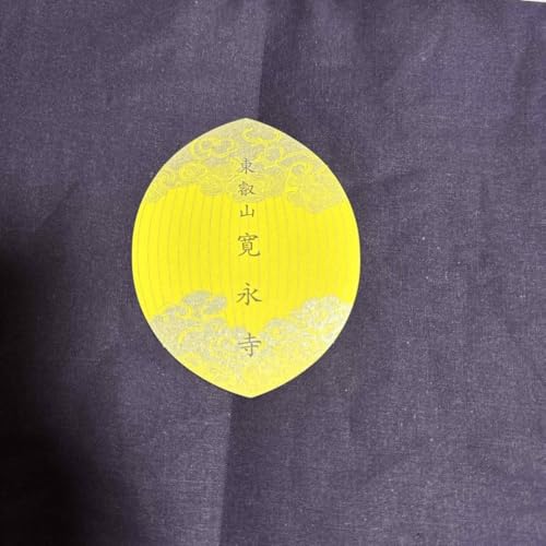 散華 寛永寺のサムネイル