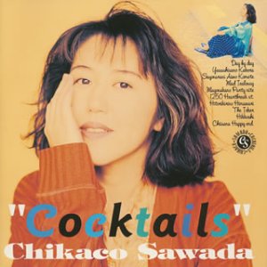 邦楽189 沢田知可子 Cocktails Amazon.co.jp: Cocktails: ミュージック