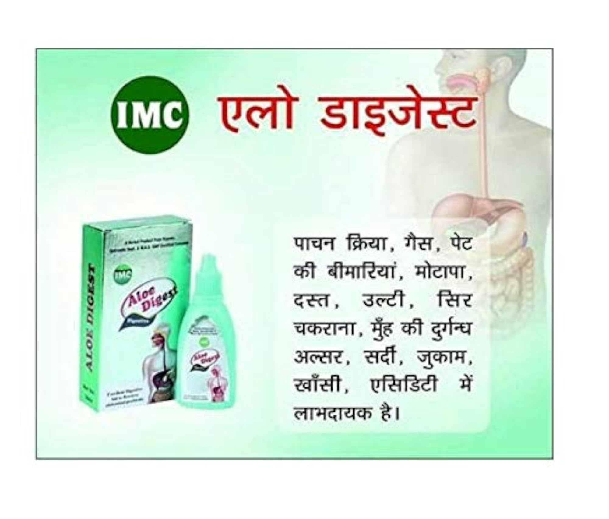 Imc Aloe Digest - 30 Ml