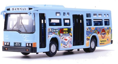 Amazon | ダイヤペット 40周年記念ラッピングバス DK-4010 アガツマ