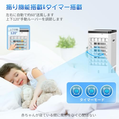 Sinessy 冷風機 強力 人気 冷風扇 冷風扇風機 8L大容量 スポットクーラー ZWN-110 の商品画像 3