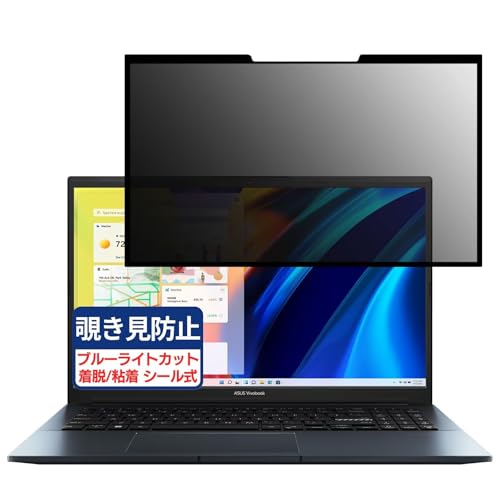 ASUS Vivobook Pro 15 OLED M6500QC 15.6C` 16:9 Ή S E `h~tB vCoV[tB^[ u[CgJbg ˖h~ p\R PC j^[ tی یV[g