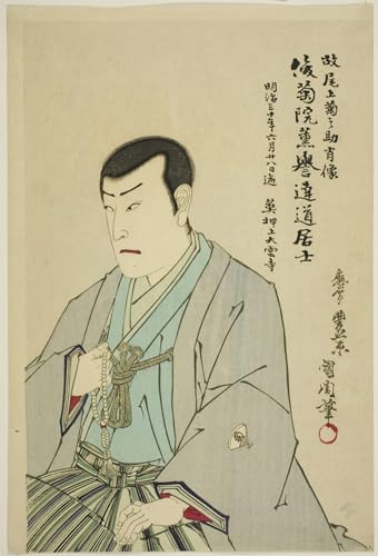 Cuadro en lienzo para decoración de paredes, retrato japonés de Kunichika, 60x90cm
