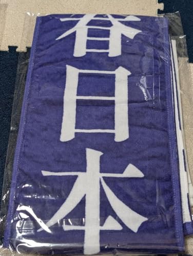 新しい学校のリーダーズ」の人気商品一覧 | 安い商品を通販サイトから