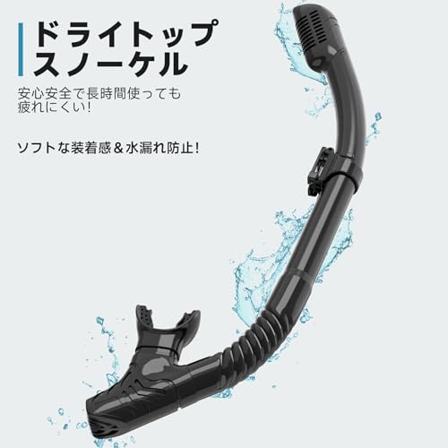 Findway シュノーケリングマスク&スノーケルセット