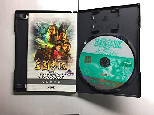 三國志9 with パワーアップキットの関連画像1